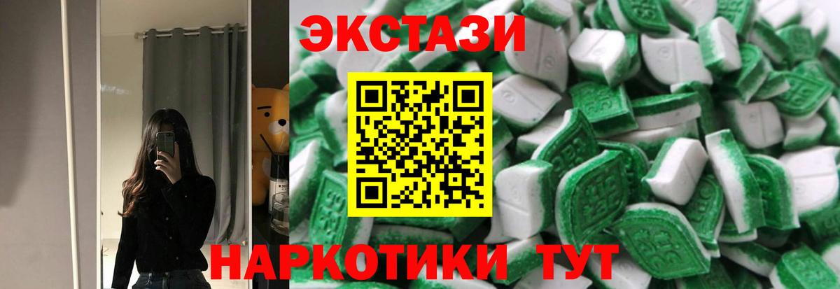 Ecstasy бентли Кингисепп