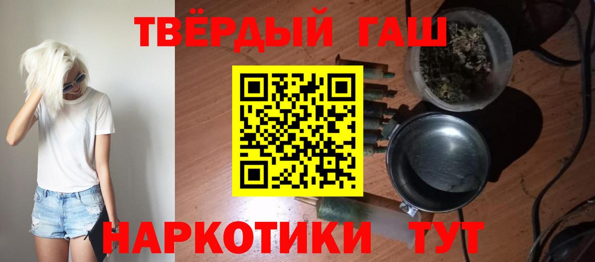 Кингисепп  закладки  Вход с VPN  ГАШИШ гарик 