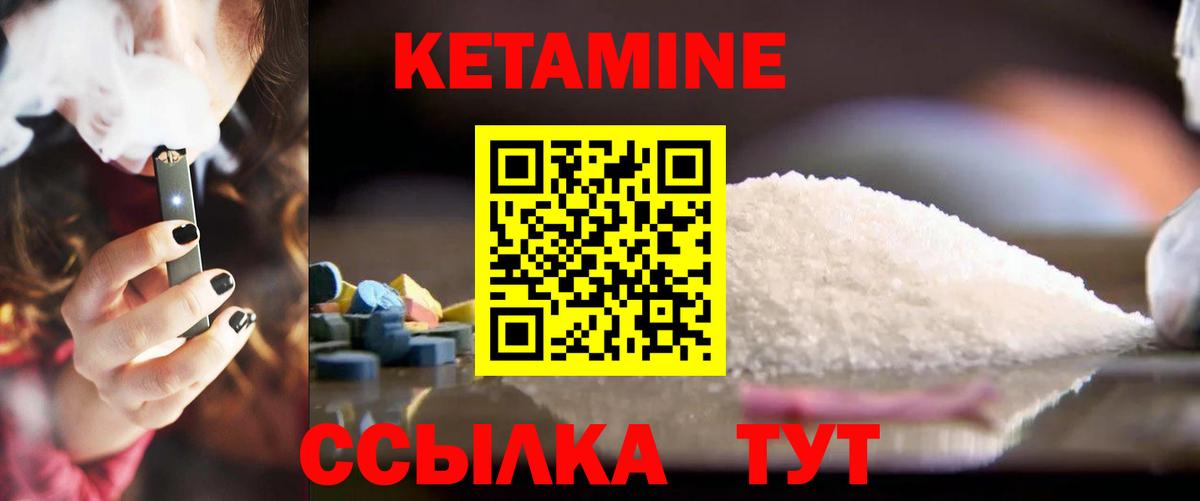 Канабис  Кингисепп  Вход с VPN  КОКАИН  МЕФ кристаллы  ГАШИШ 