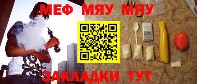марихуана Краснокаменск