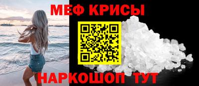 Альфа ПВП Краснознаменск