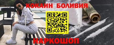 марихуана Краснокаменск