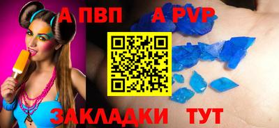 дурь Краснодар