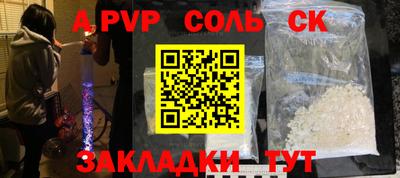 дурь Краснодар