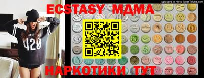 дурь Краснодар