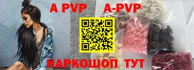 Альфа ПВП Краснознаменск