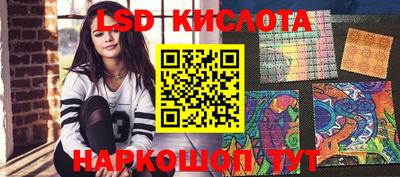 дурь Краснодар