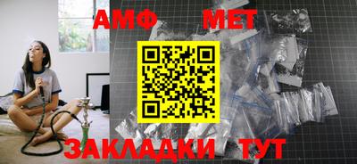 Альфа ПВП Краснознаменск