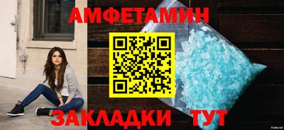 Альфа ПВП Краснознаменск