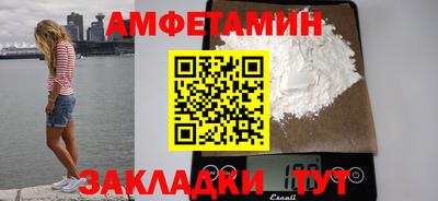 марихуана Краснокаменск
