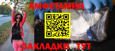 Альфа ПВП Краснознаменск