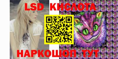 марихуана Краснокаменск