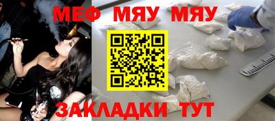 марихуана Краснокаменск
