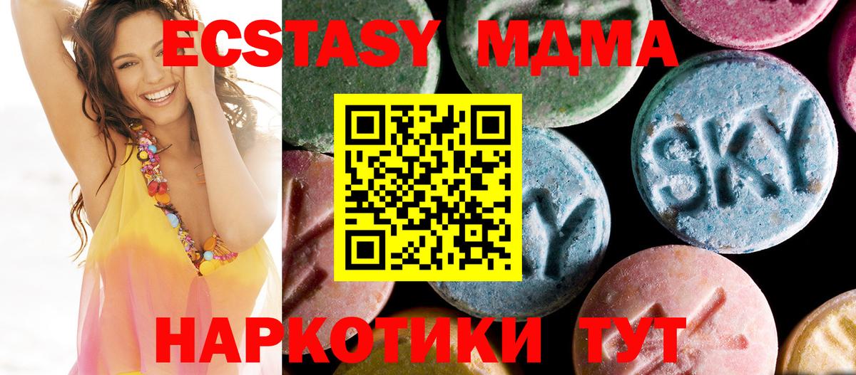 MDMA VHQ  Вход с VPN  Кингисепп 