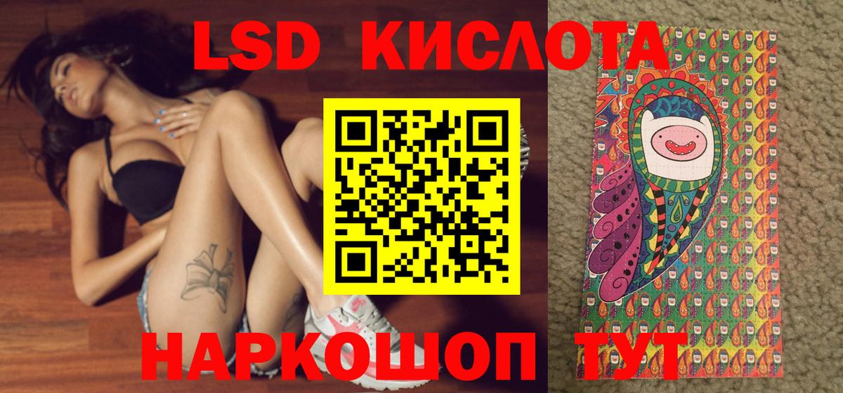 Марки NBOMe 1500мкг  Вход с VPN  Кингисепп 