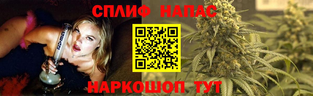 Марихуана планчик  Шишки марихуана конопля  Вход с VPN  МАРИХУАНА THC 21%  Бошки Шишки гибрид  Кингисепп 